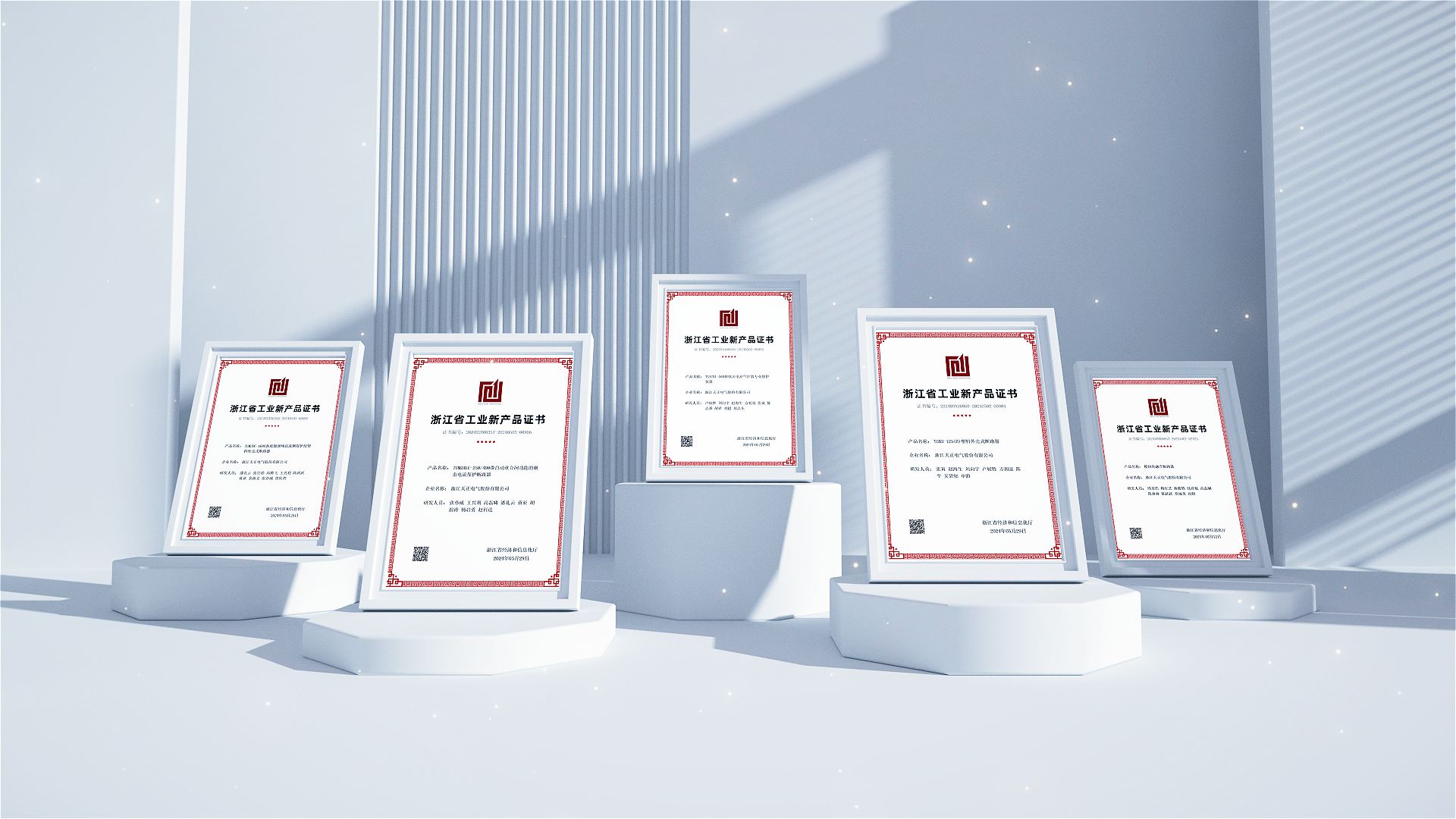 6项国际先进，8项国内领先丨龙8官网登陆高端智造再上新高度